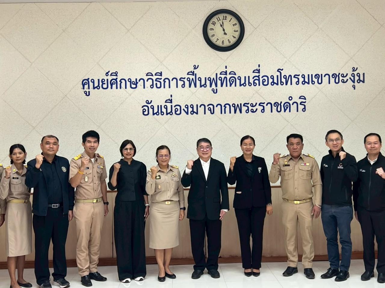 ภาพประกอบที่ 6