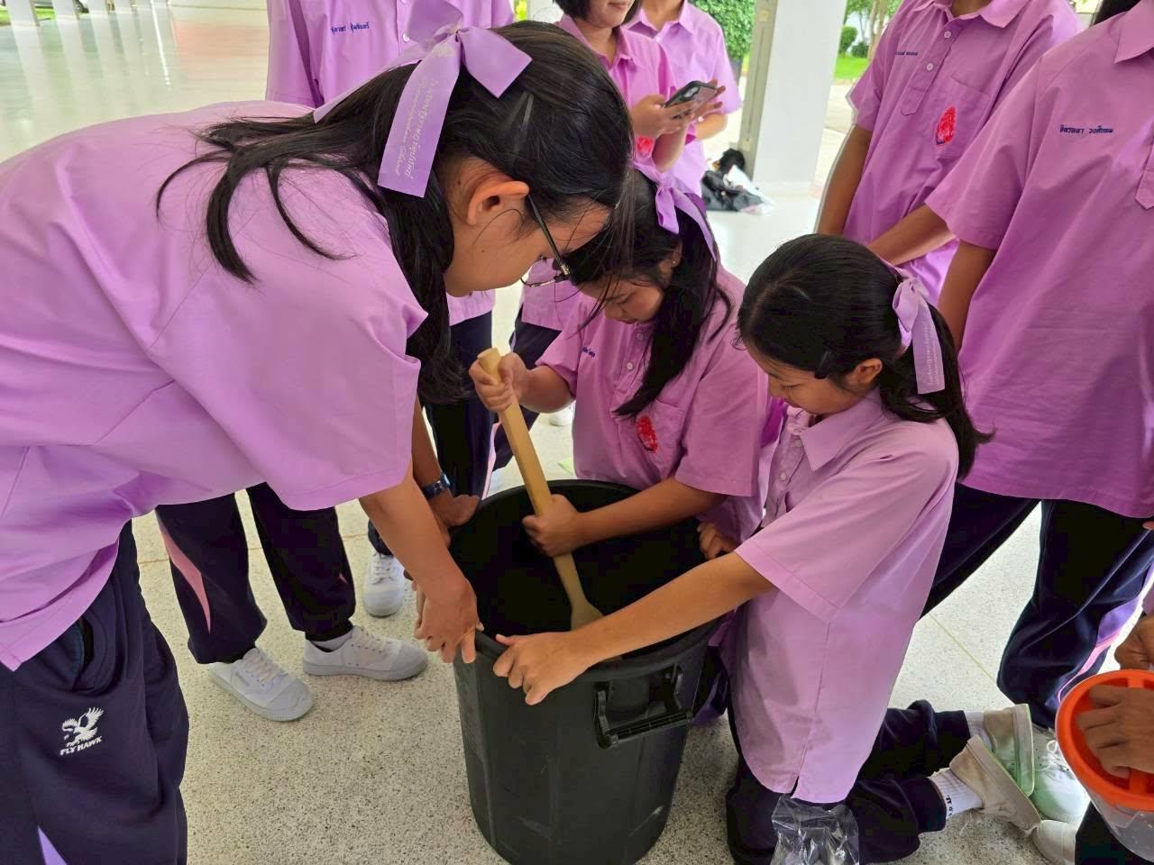 ภาพประกอบที่ 16