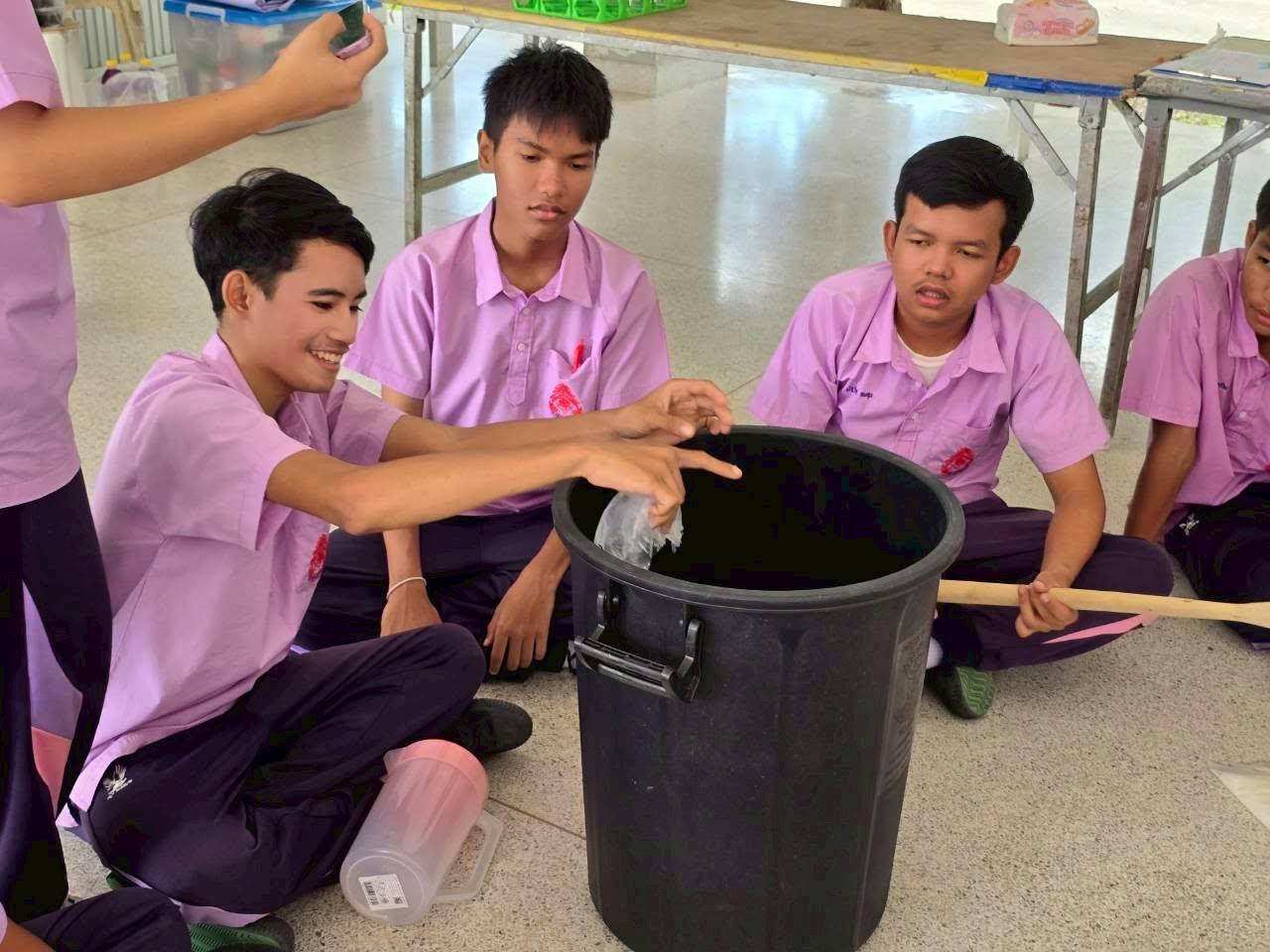 ภาพประกอบที่ 17