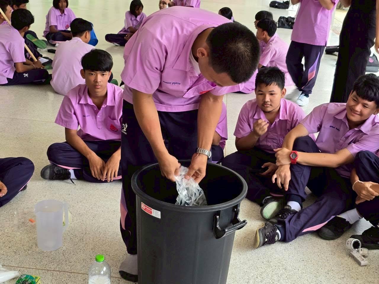 ภาพประกอบที่ 18