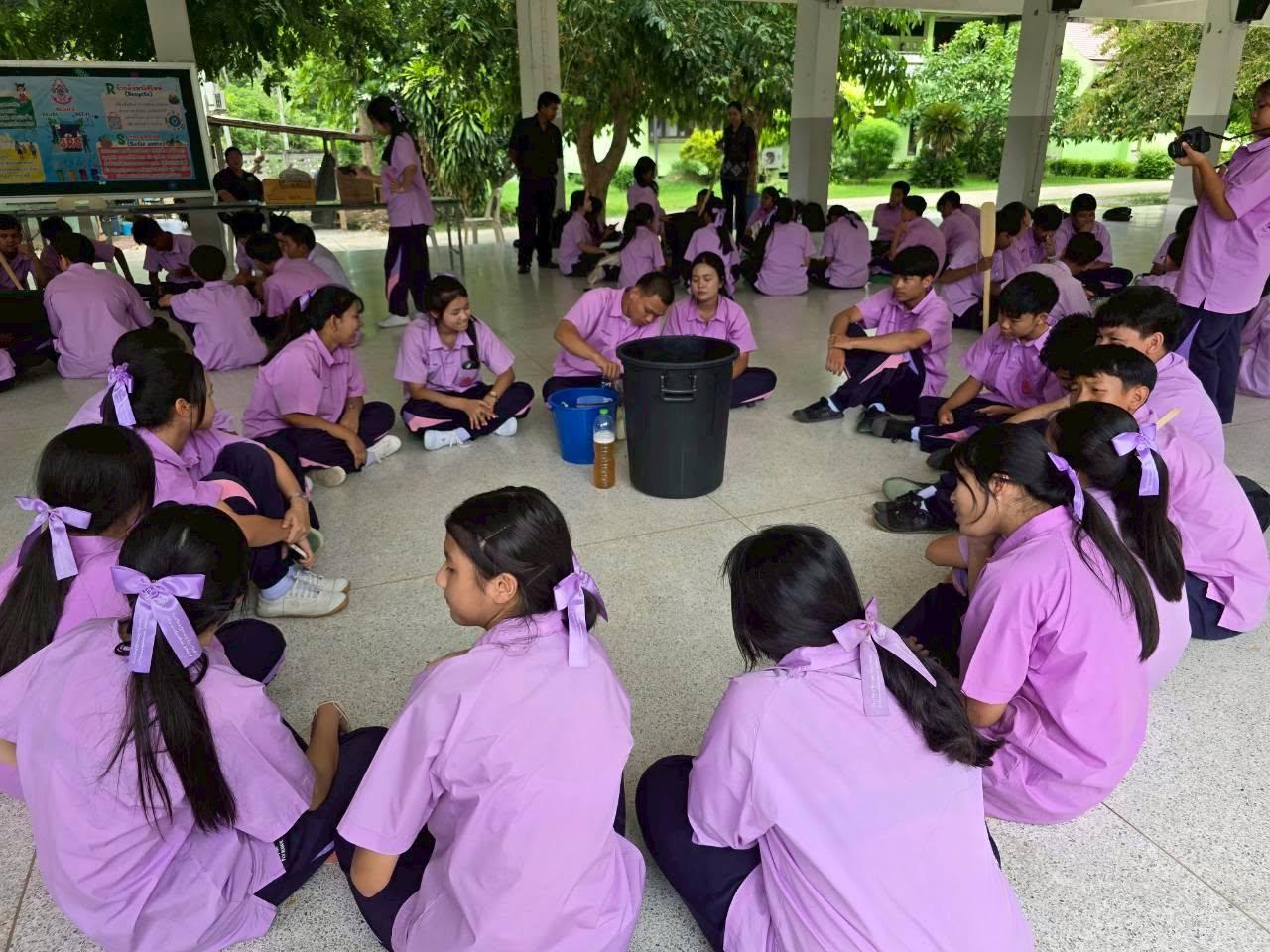 ภาพประกอบที่ 19