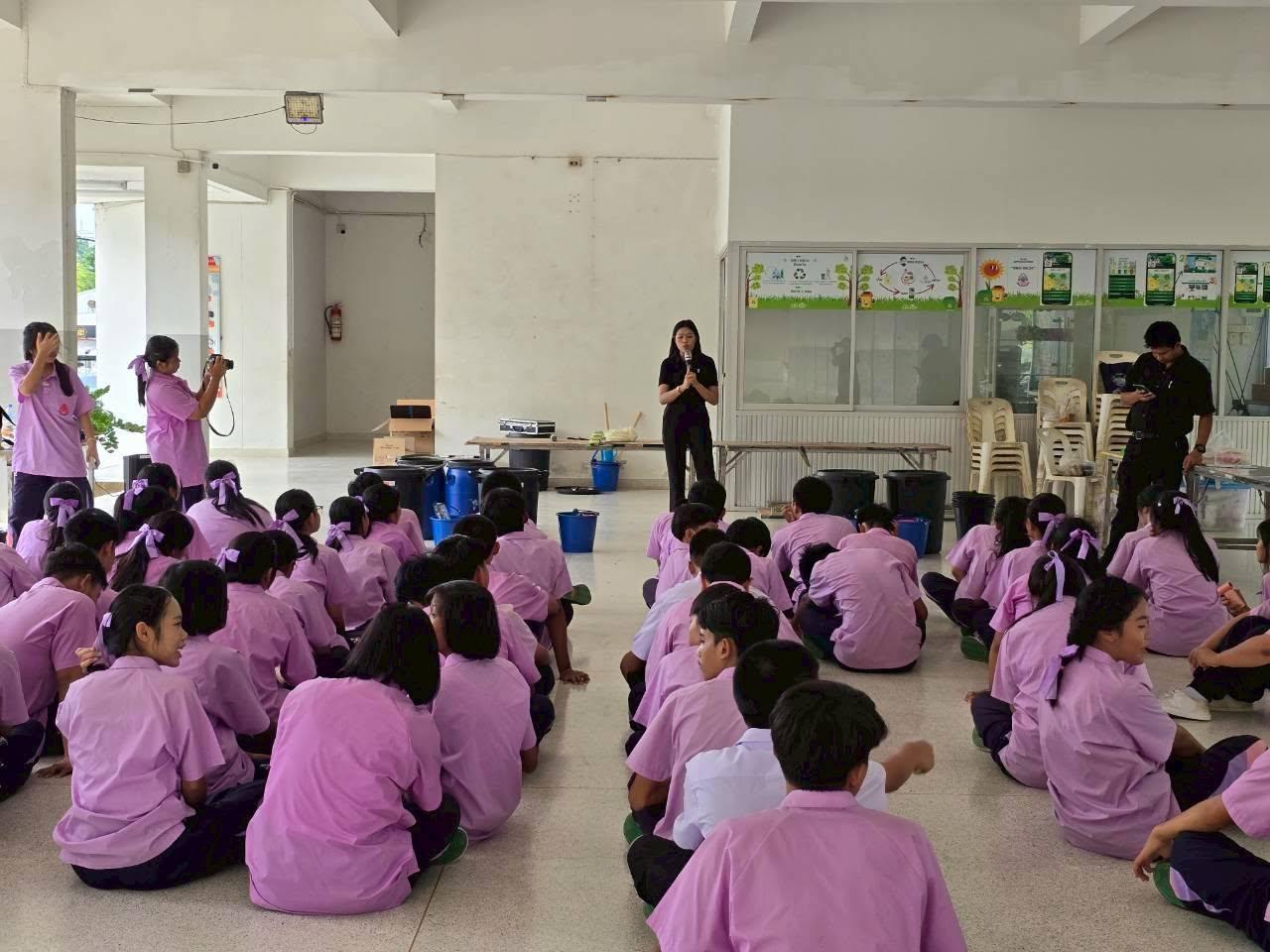 ภาพประกอบที่ 20