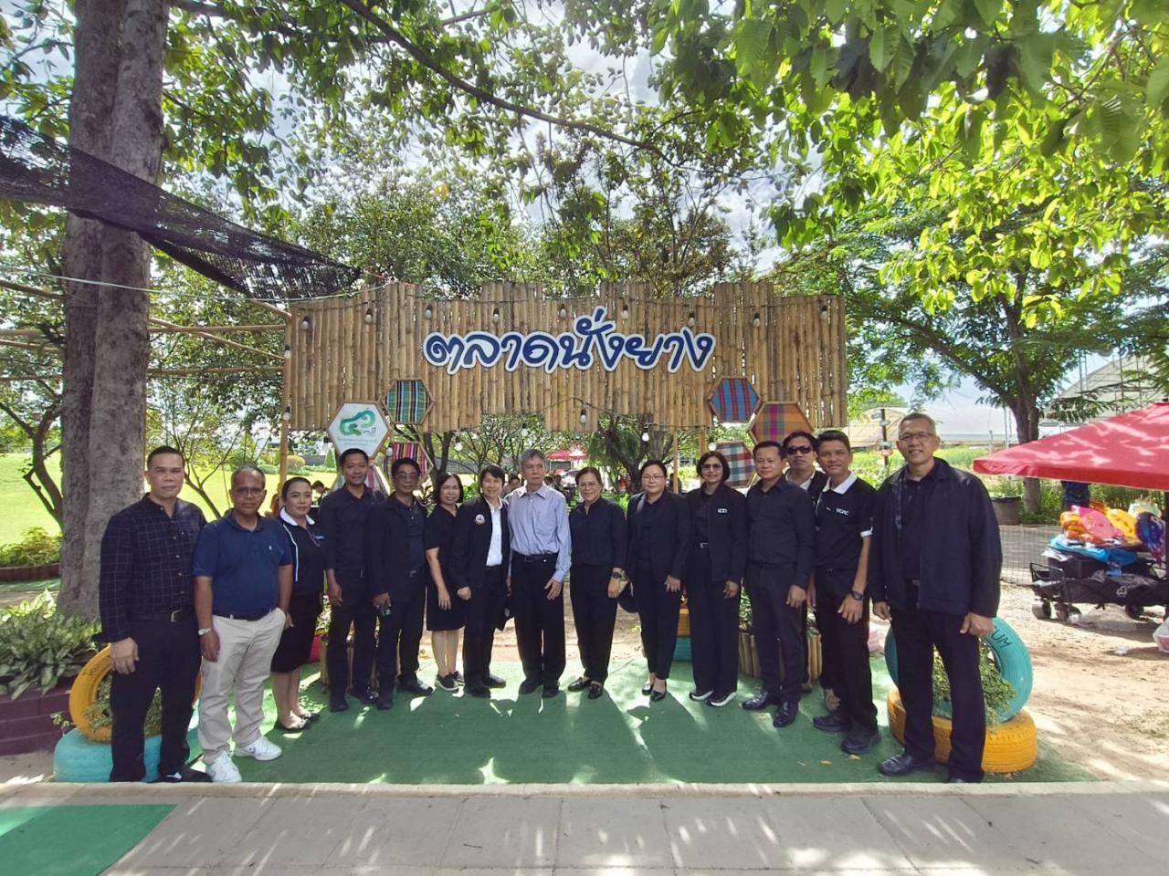 ภาพประกอบที่ 4