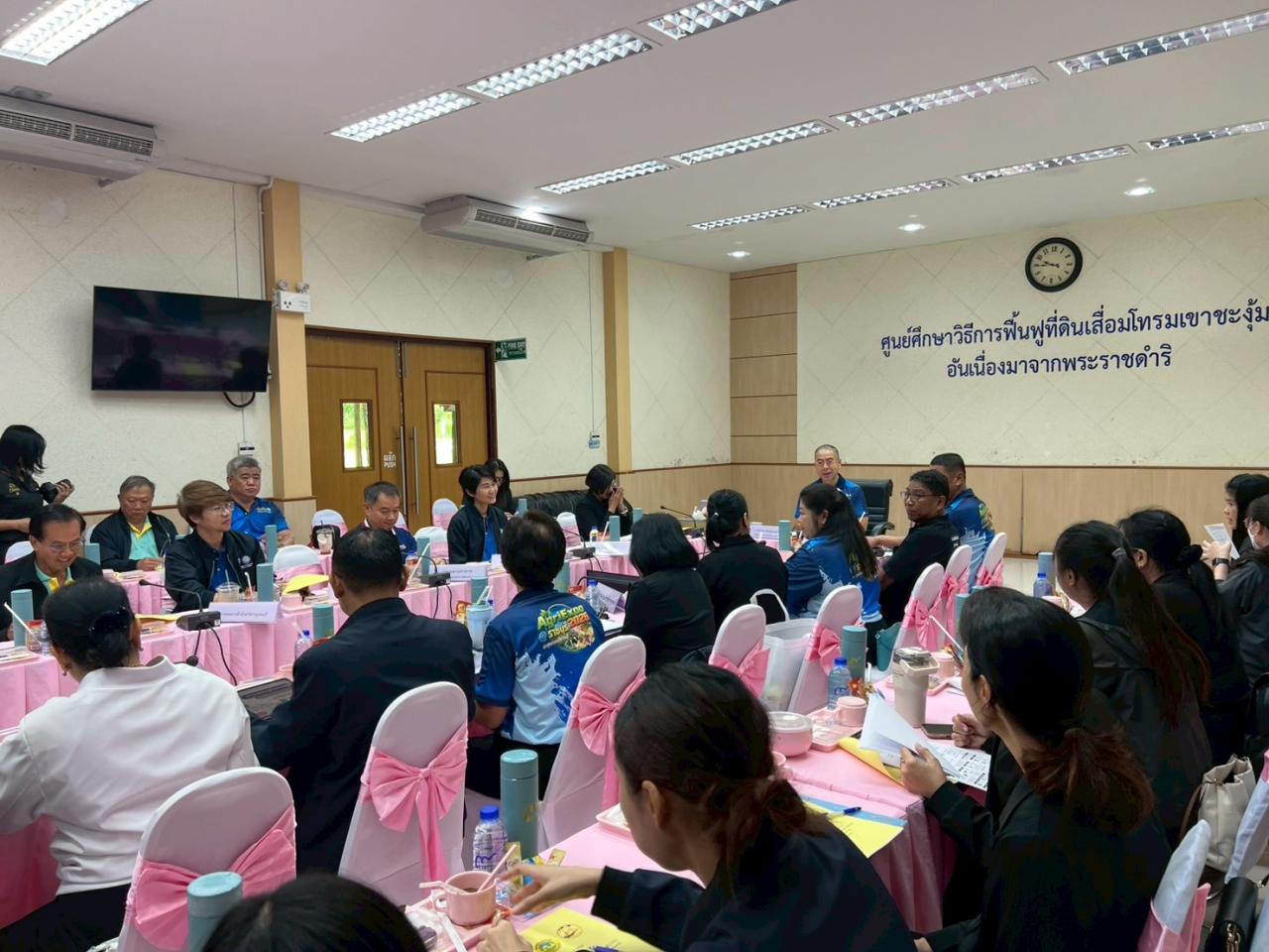 ภาพประกอบที่ 4