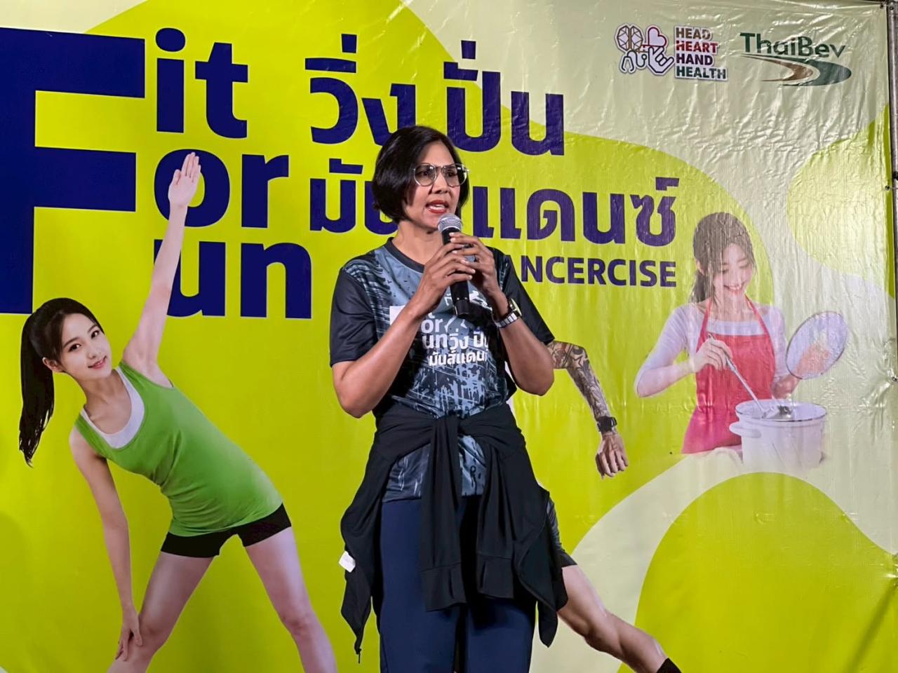 ภาพประกอบที่ 5