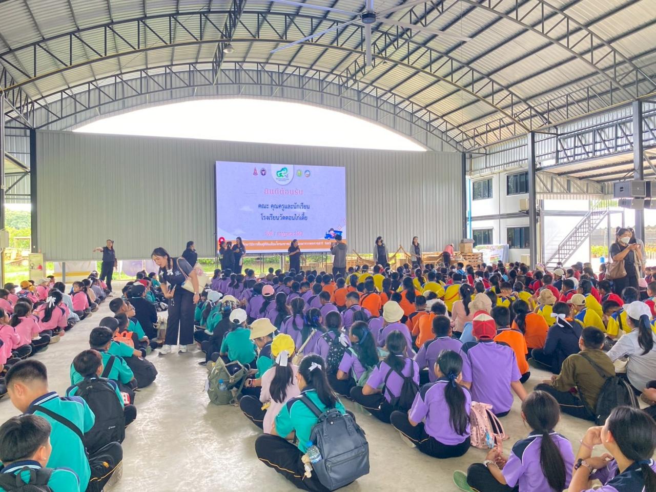 ภาพประกอบที่ 21