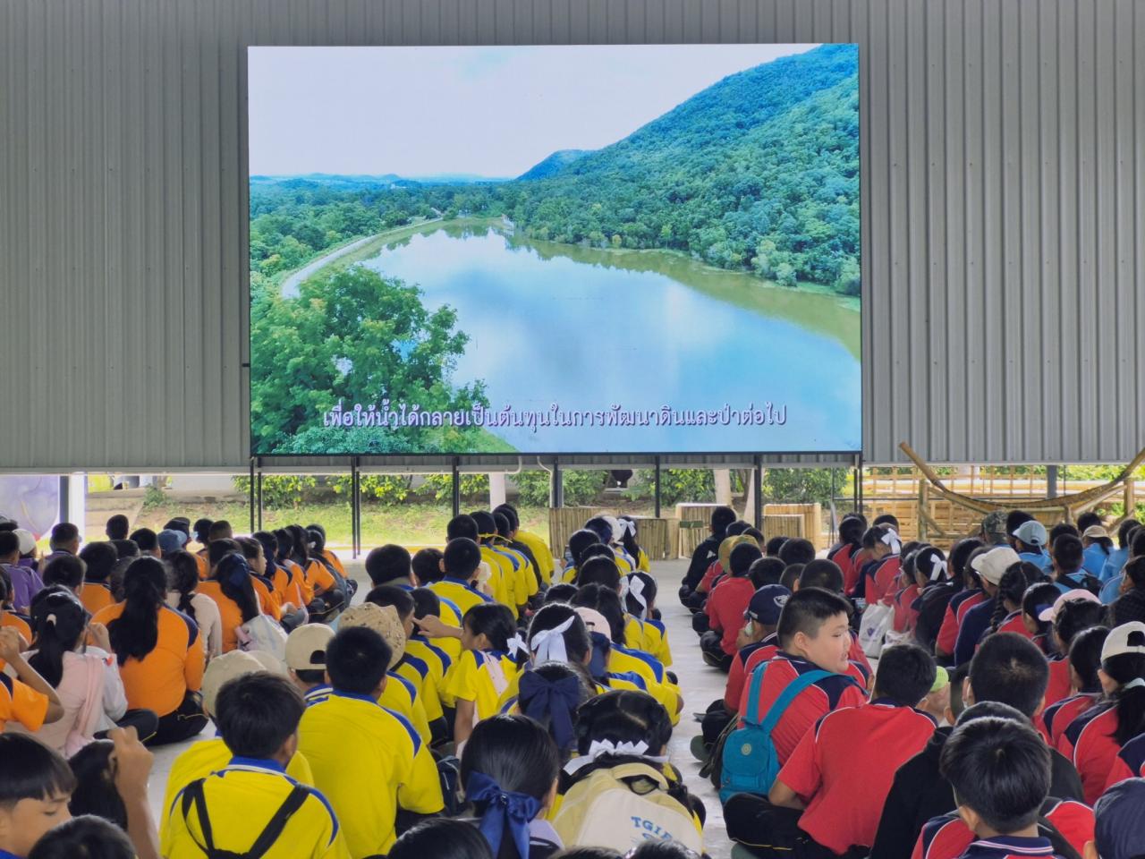 ภาพประกอบที่ 22