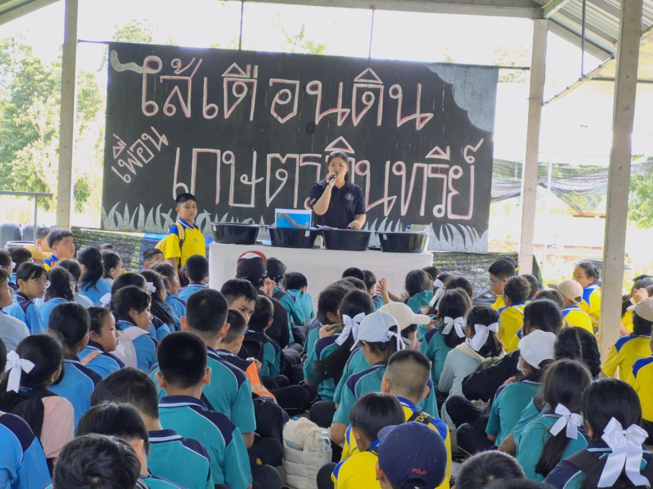 ภาพประกอบที่ 13