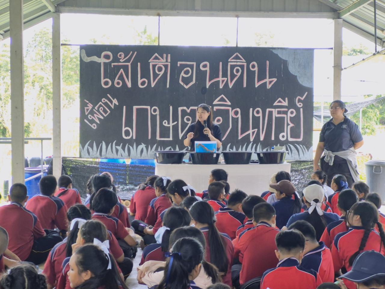 ภาพประกอบที่ 14
