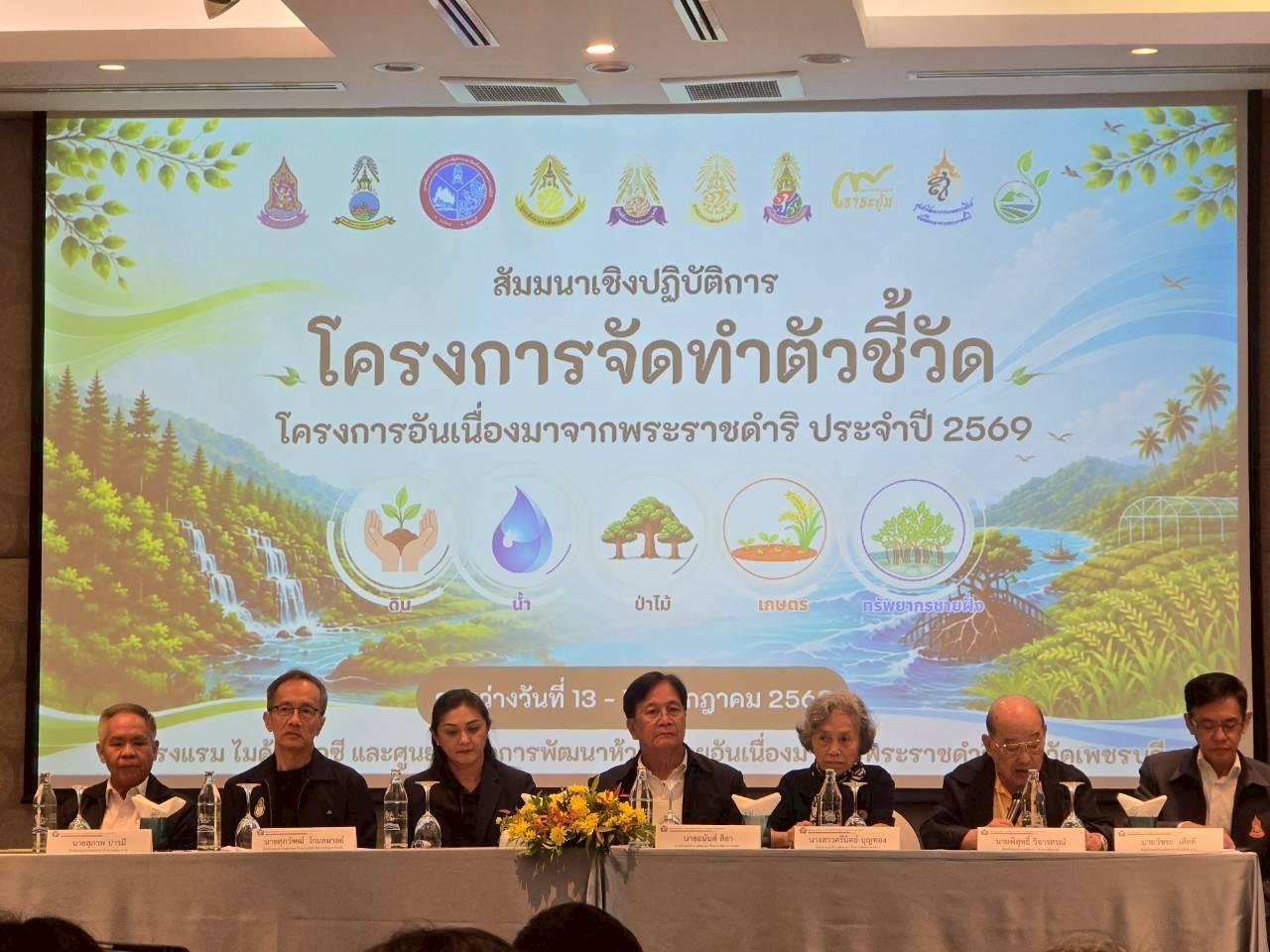 ภาพประกอบที่ 0