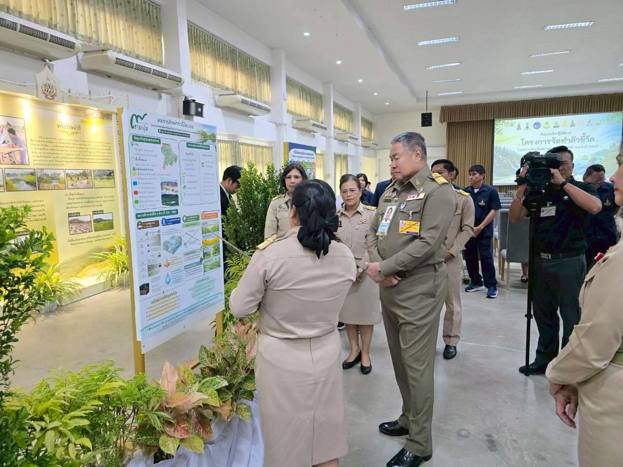 ภาพประกอบที่ 4