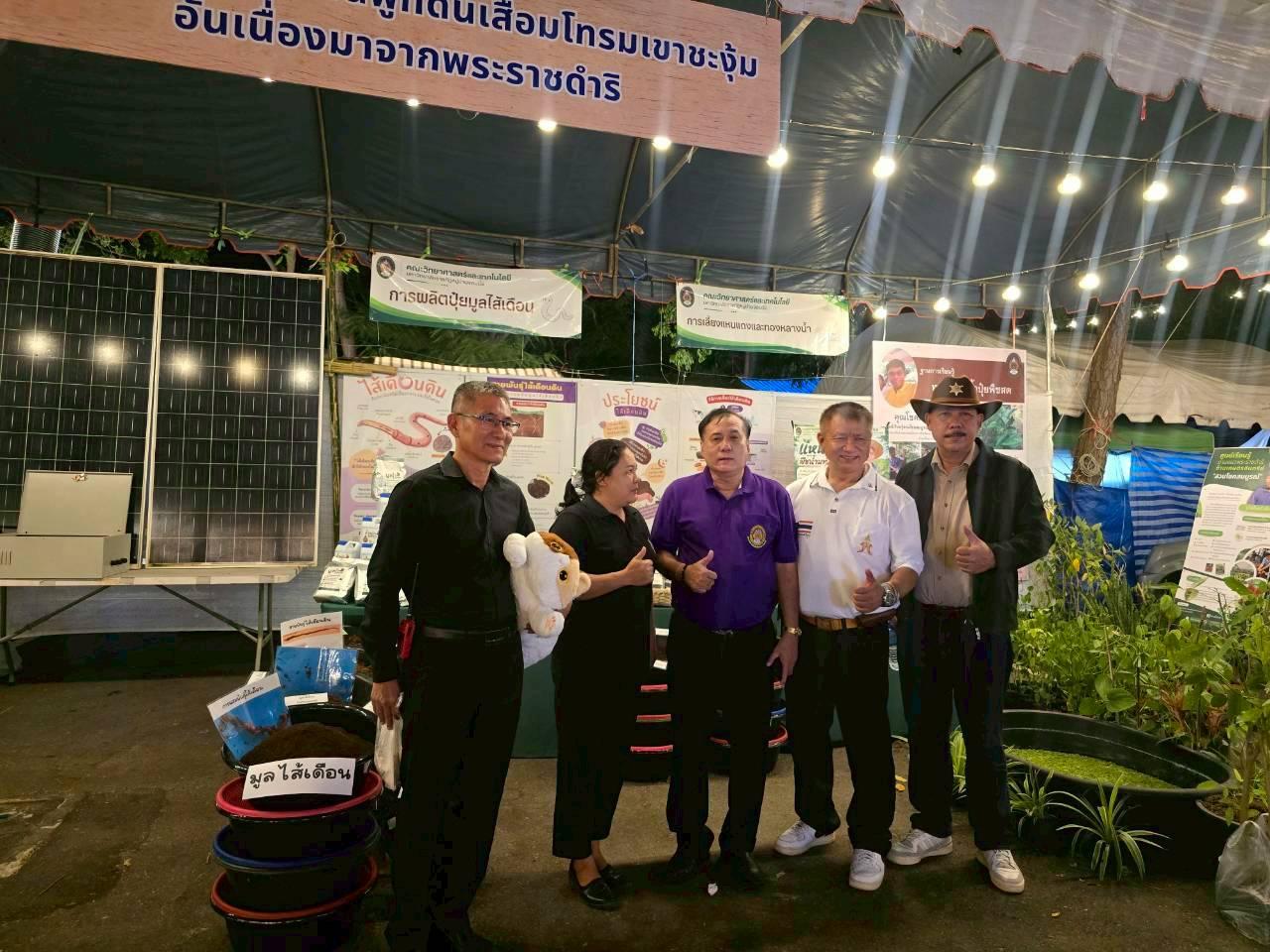 ภาพประกอบที่ 3