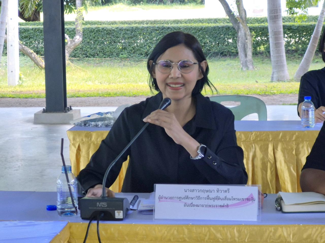 ภาพประกอบที่ 4