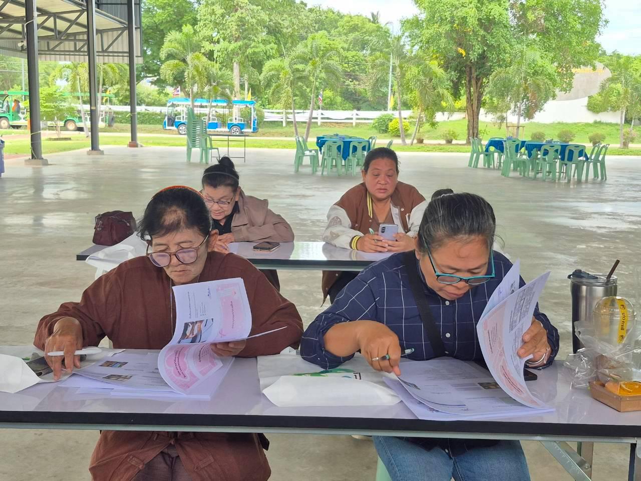 ภาพประกอบที่ 11