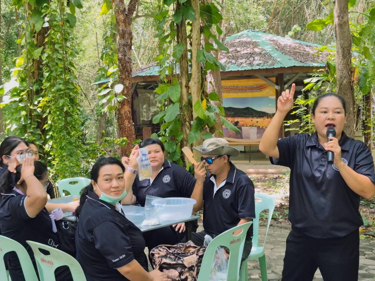 ภาพประกอบที่ 12