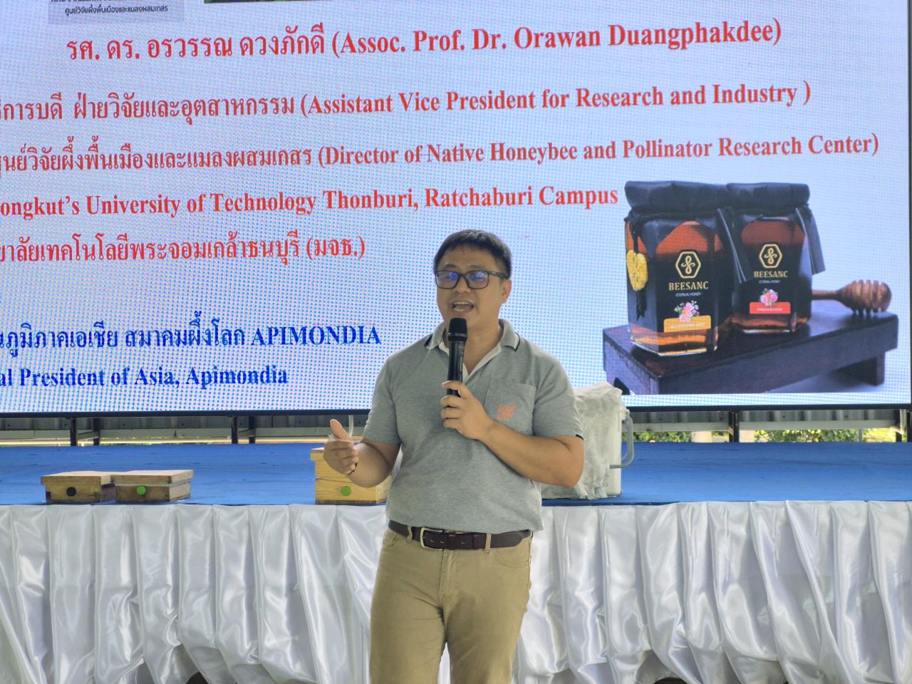 ภาพประกอบที่ 2