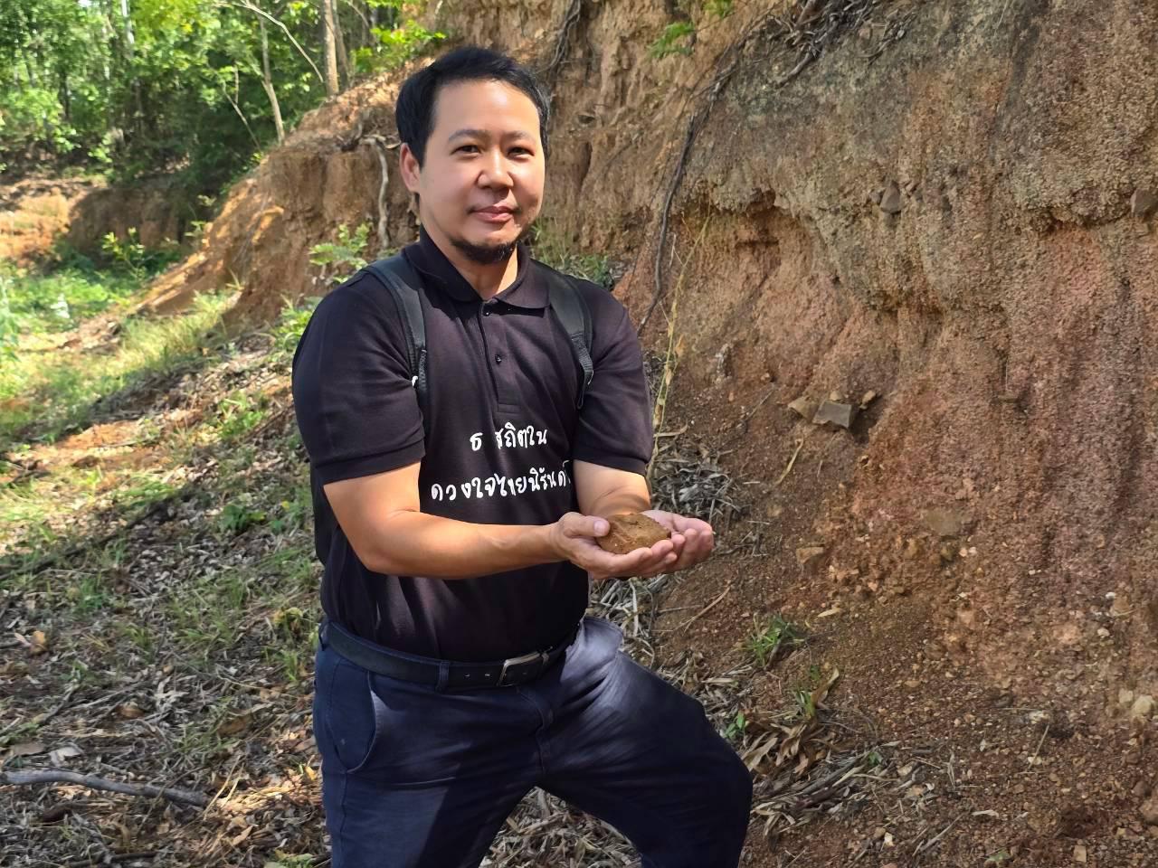 ภาพประกอบที่ 8