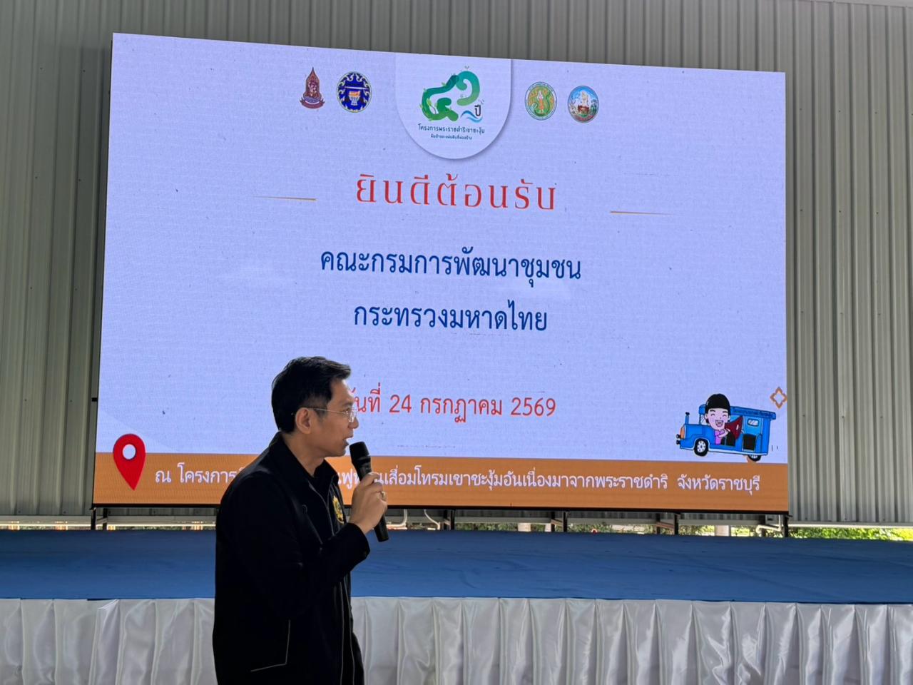 ภาพประกอบที่ 4
