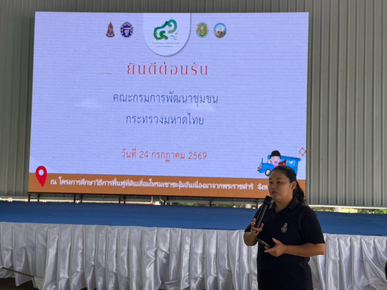 ภาพประกอบที่ 0
