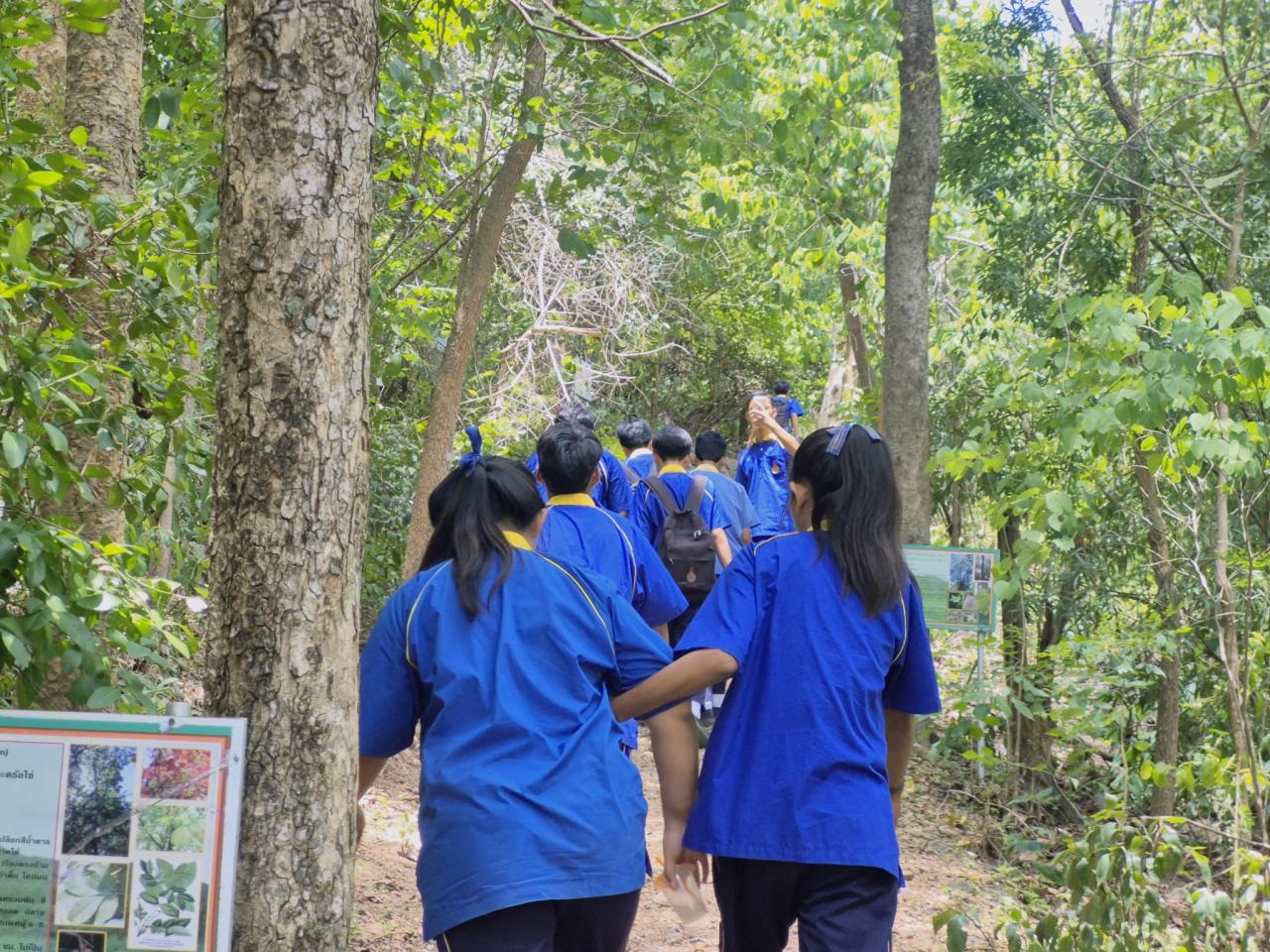 ภาพประกอบที่ 26