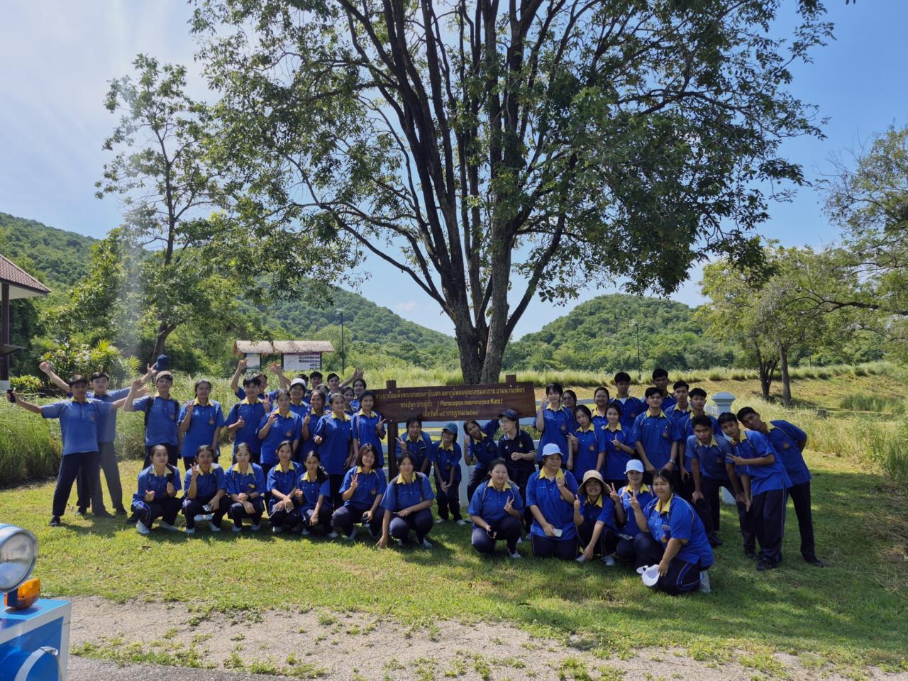 ภาพประกอบที่ 14