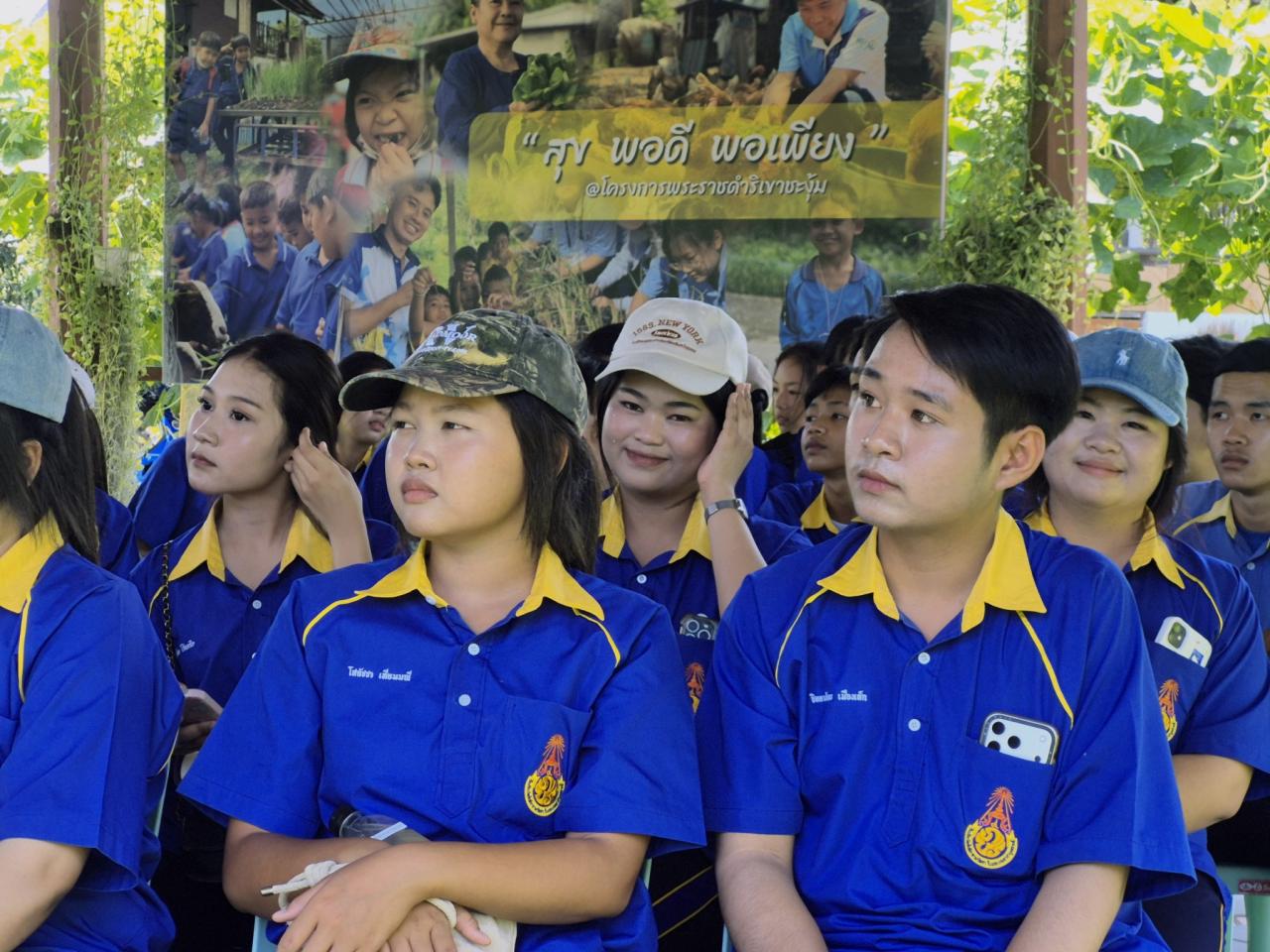 ภาพประกอบที่ 8