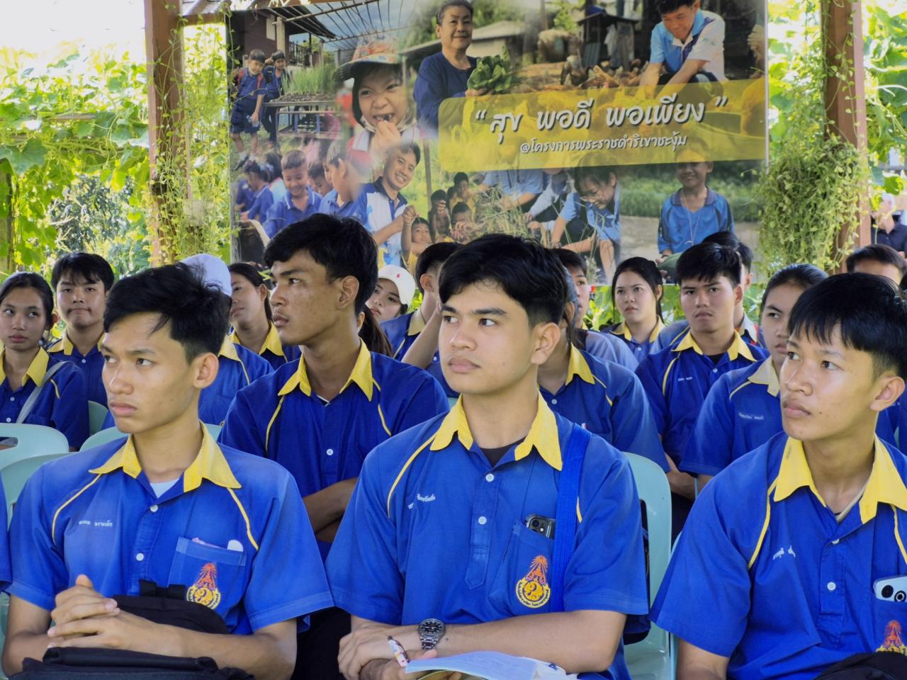 ภาพประกอบที่ 11