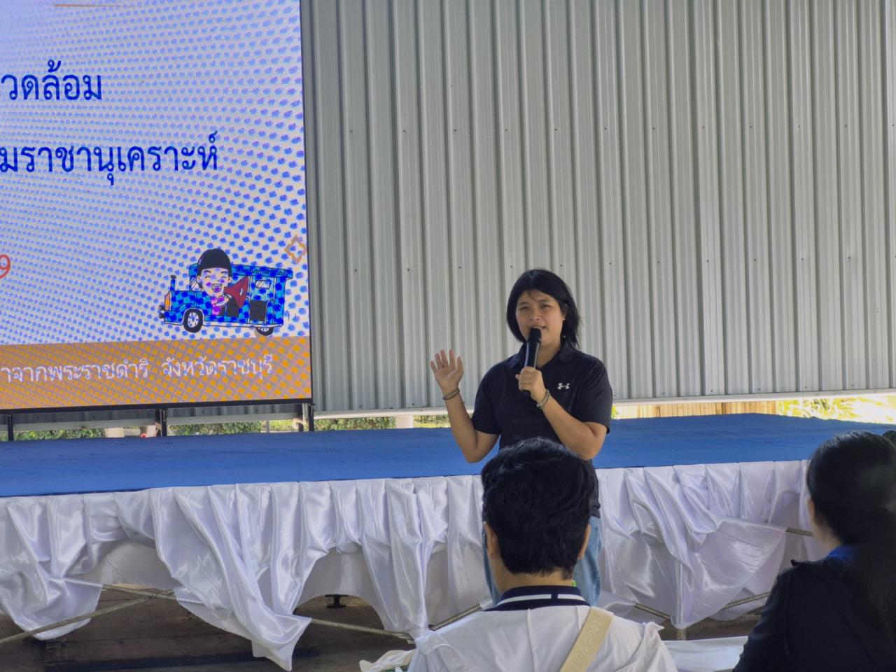 ภาพประกอบที่ 3