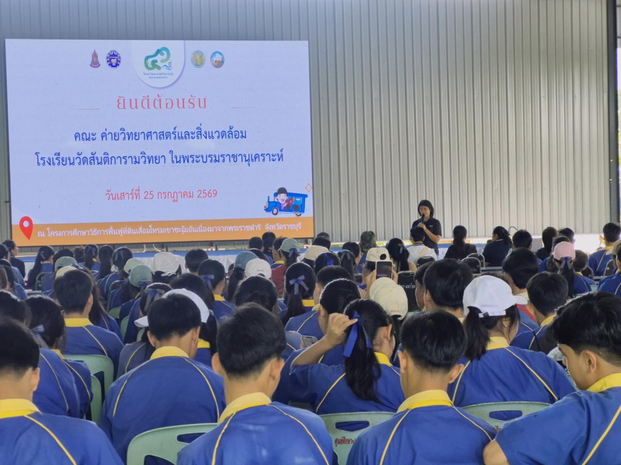 ภาพประกอบที่ 4