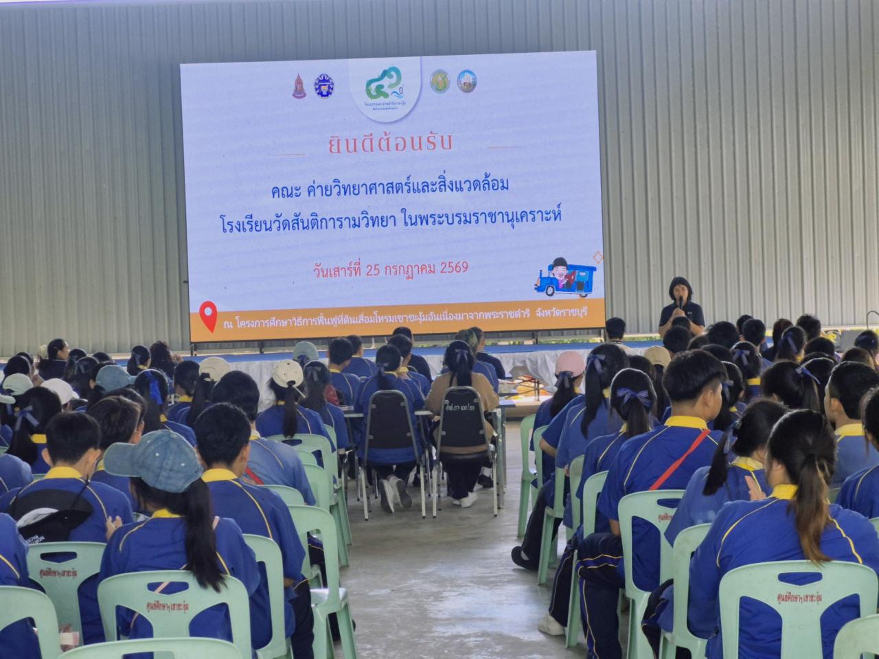 ภาพประกอบที่ 5