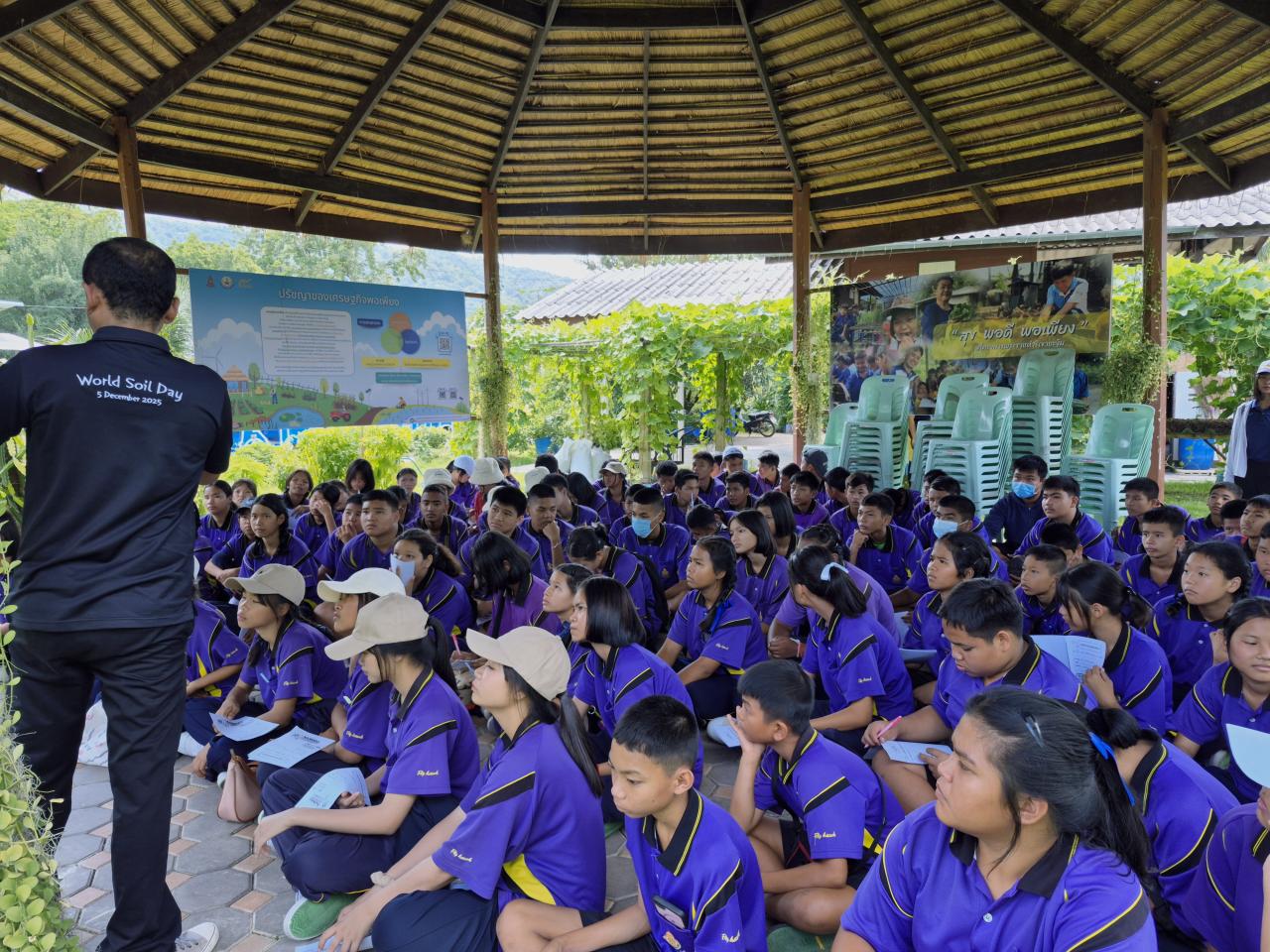 ภาพประกอบที่ 23