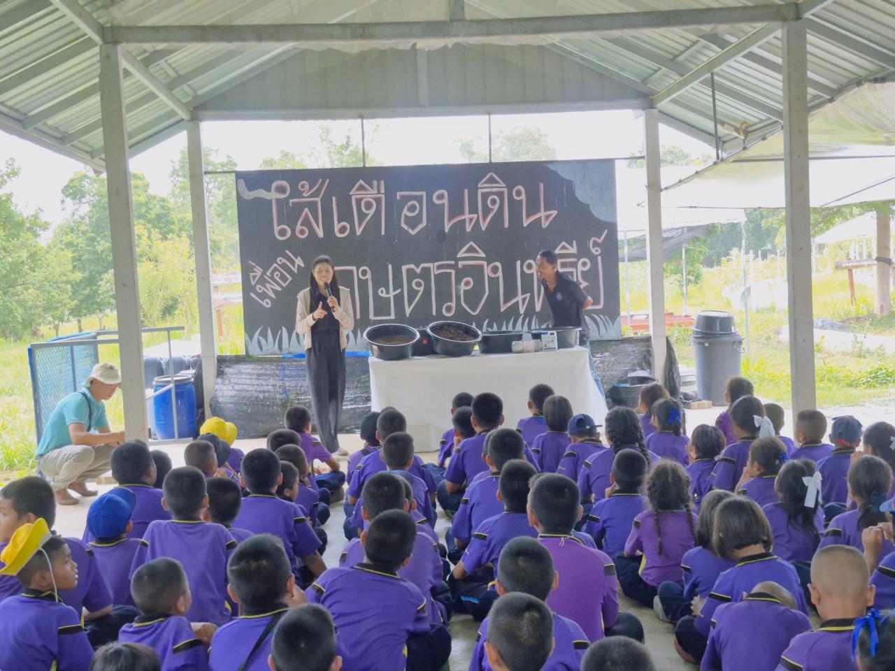 ภาพประกอบที่ 7