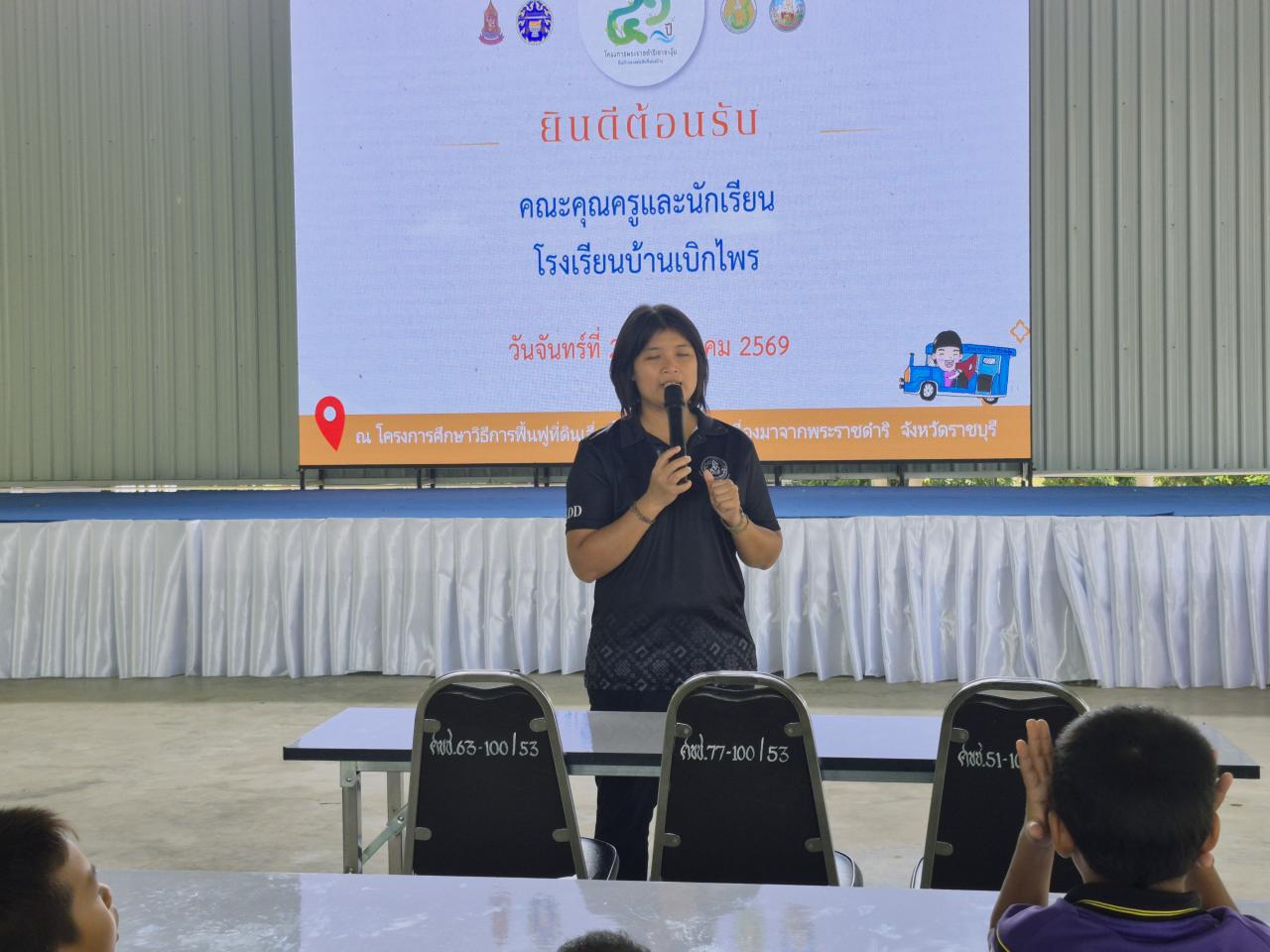 ภาพประกอบที่ 5