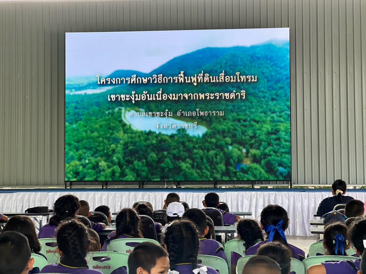 ภาพประกอบที่ 6