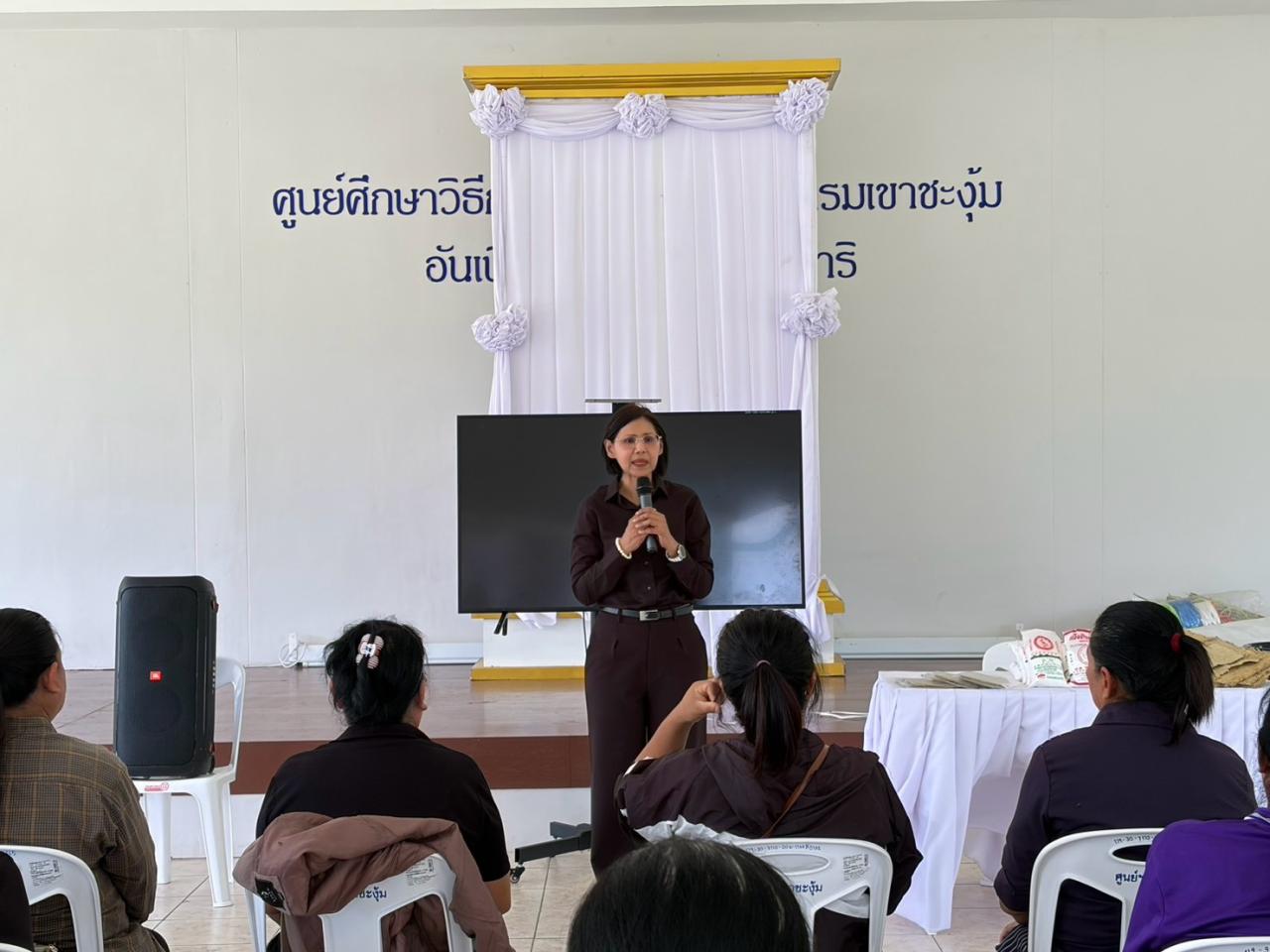 ภาพประกอบที่ 3