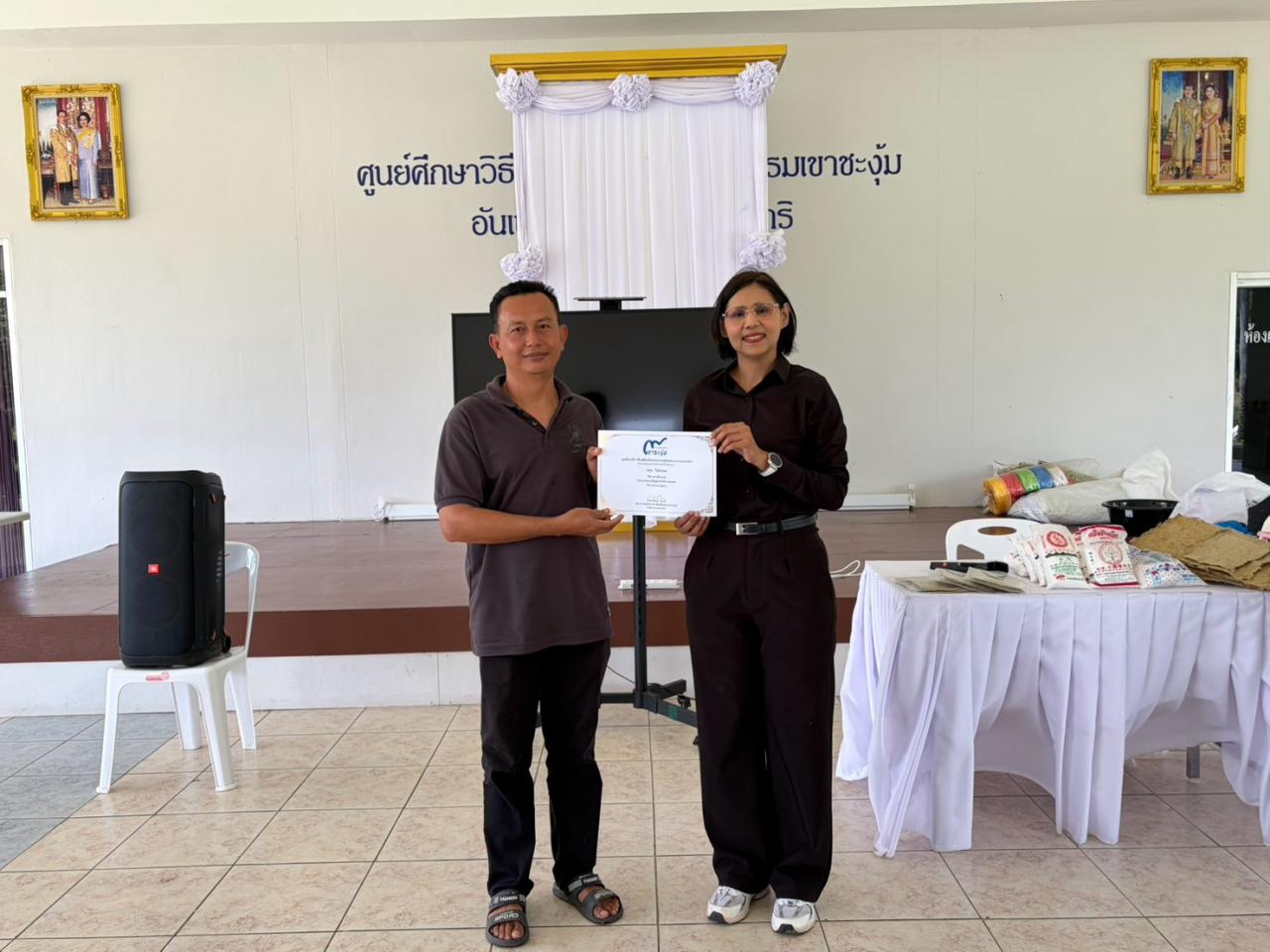 ภาพประกอบที่ 1