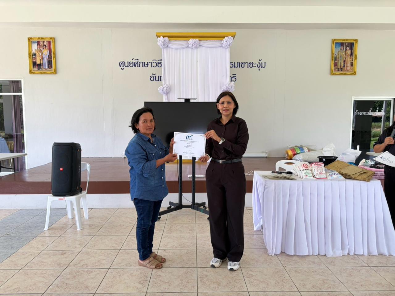 ภาพประกอบที่ 2