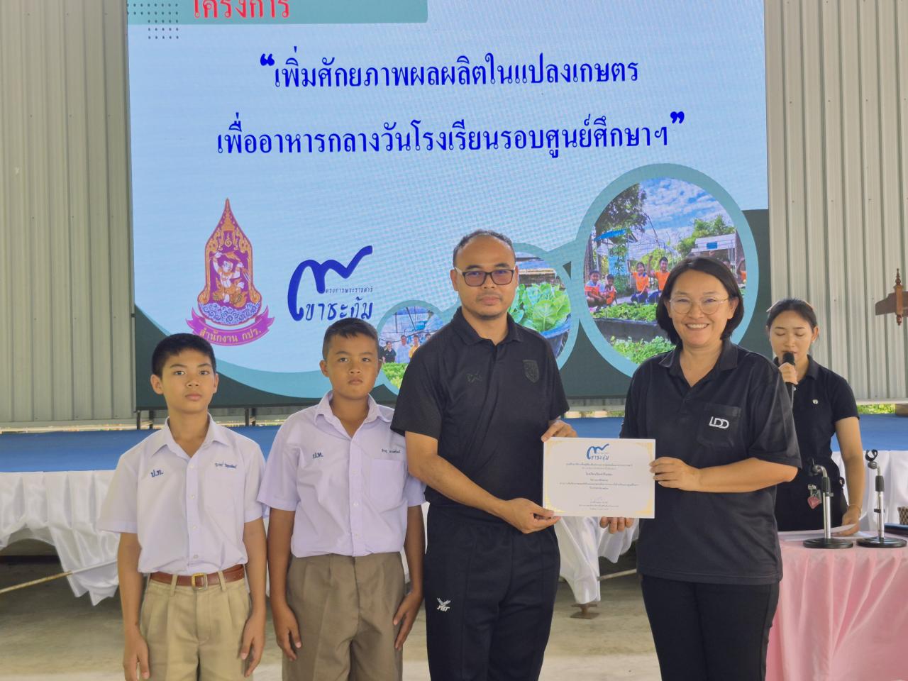 ภาพประกอบที่ 14
