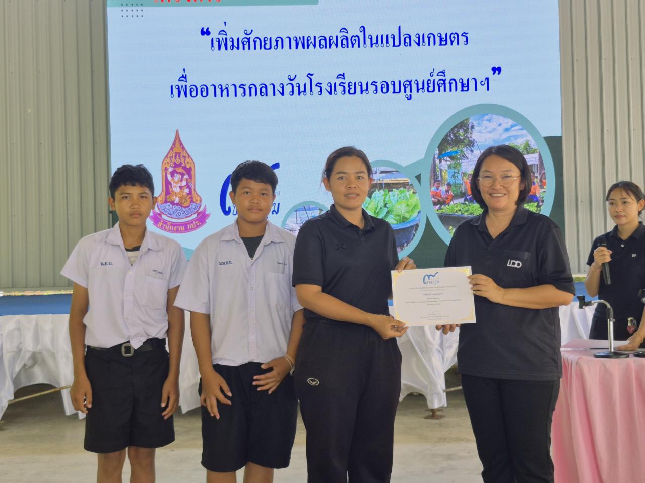ภาพประกอบที่ 15