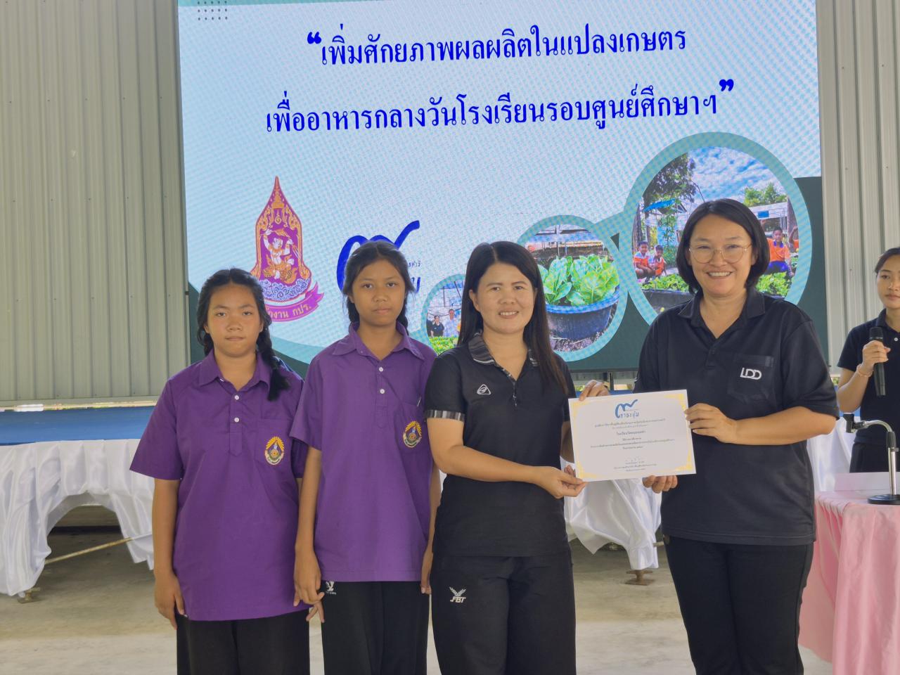 ภาพประกอบที่ 16