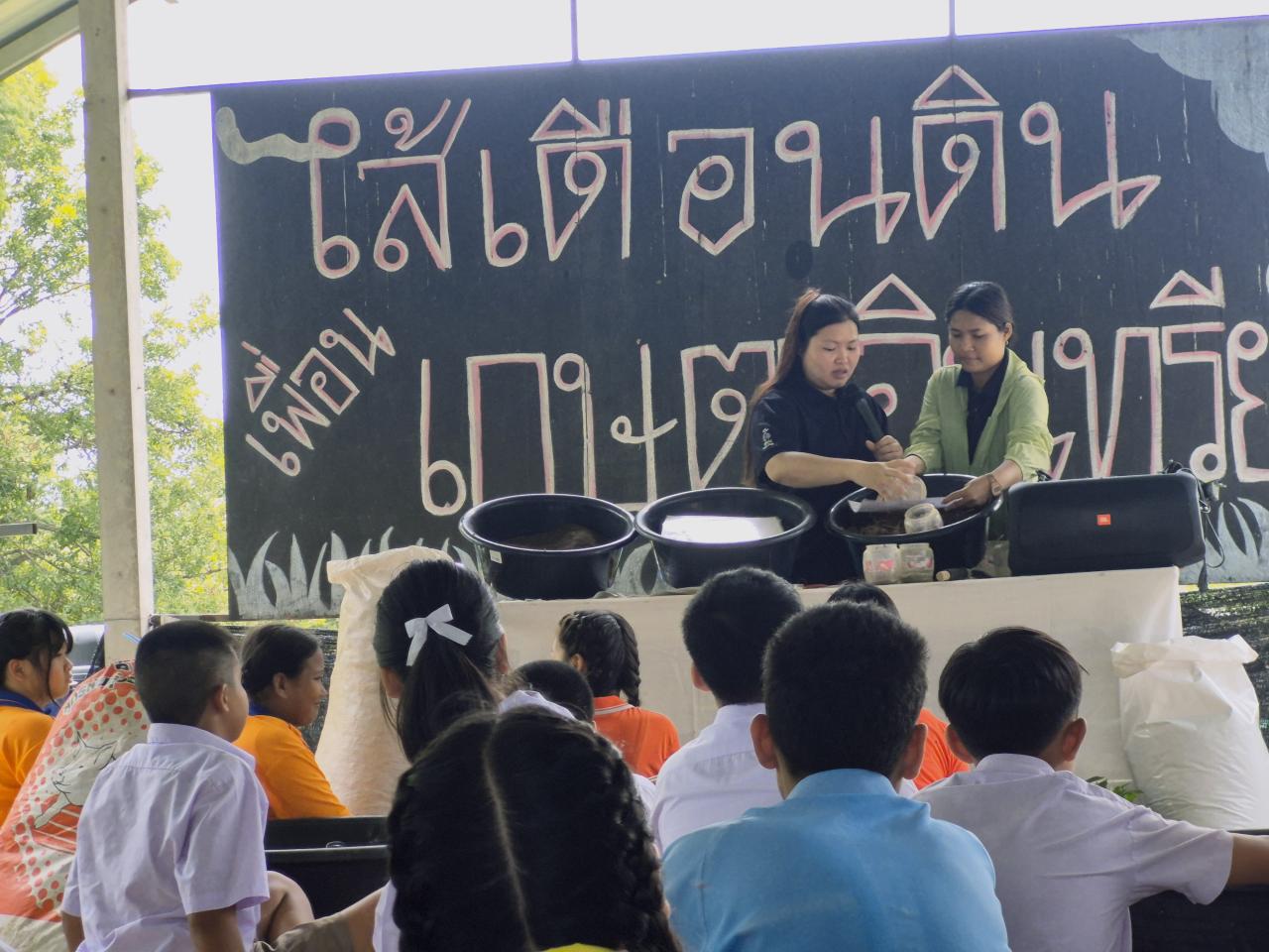 ภาพประกอบที่ 8