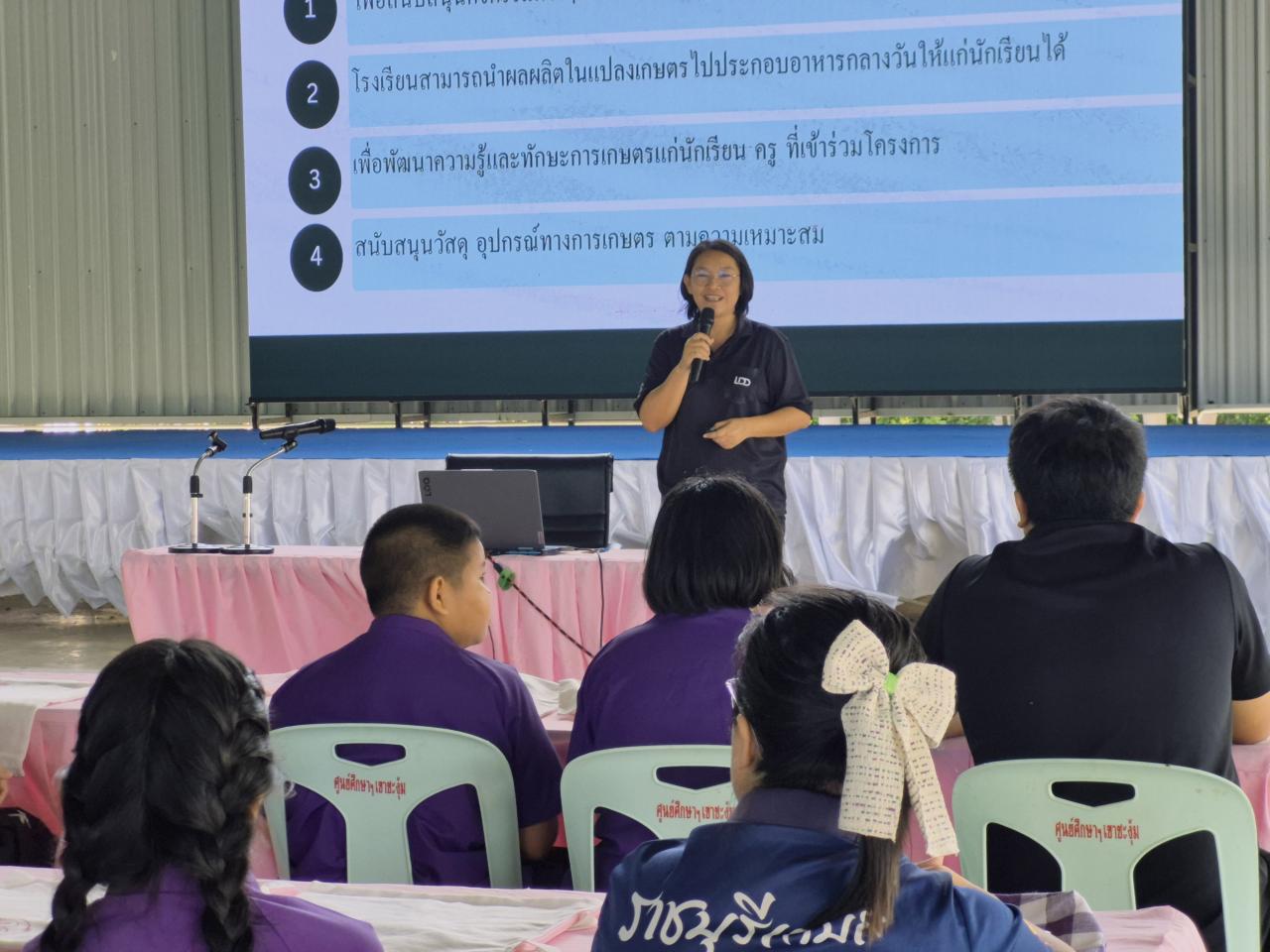 ภาพประกอบที่ 3