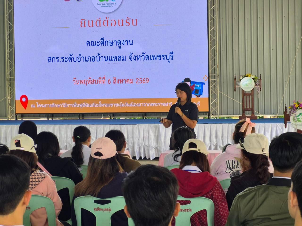 ภาพประกอบที่ 10