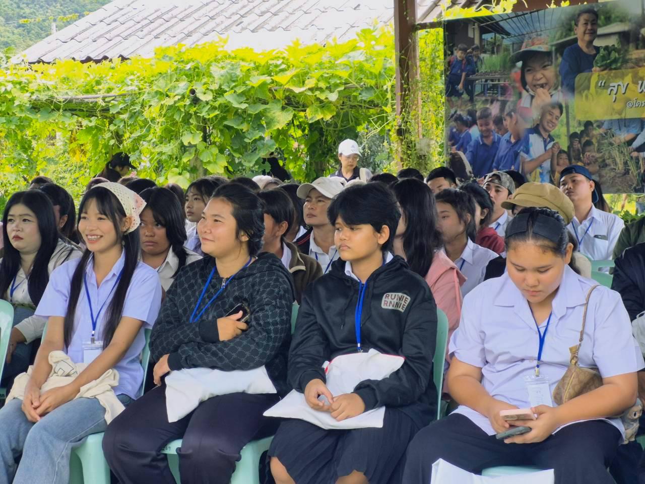 ภาพประกอบที่ 5