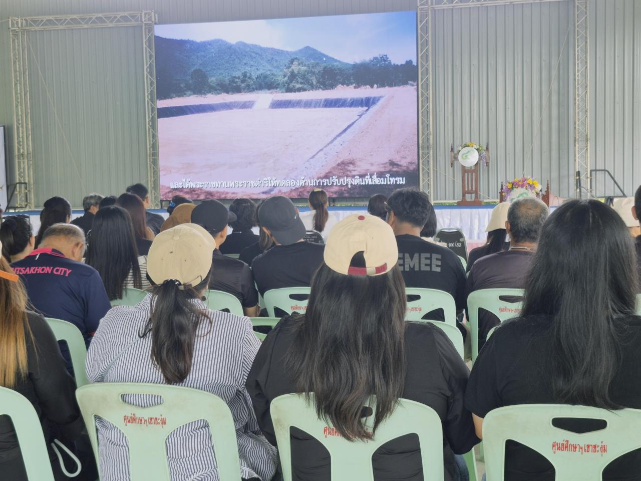 ภาพประกอบที่ 3