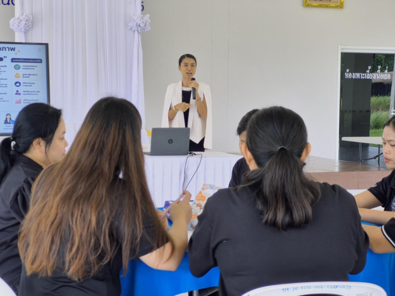 ภาพประกอบที่ 12