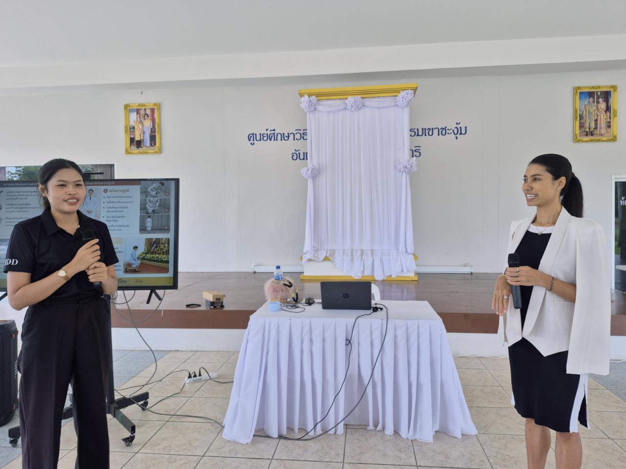 ภาพประกอบที่ 4