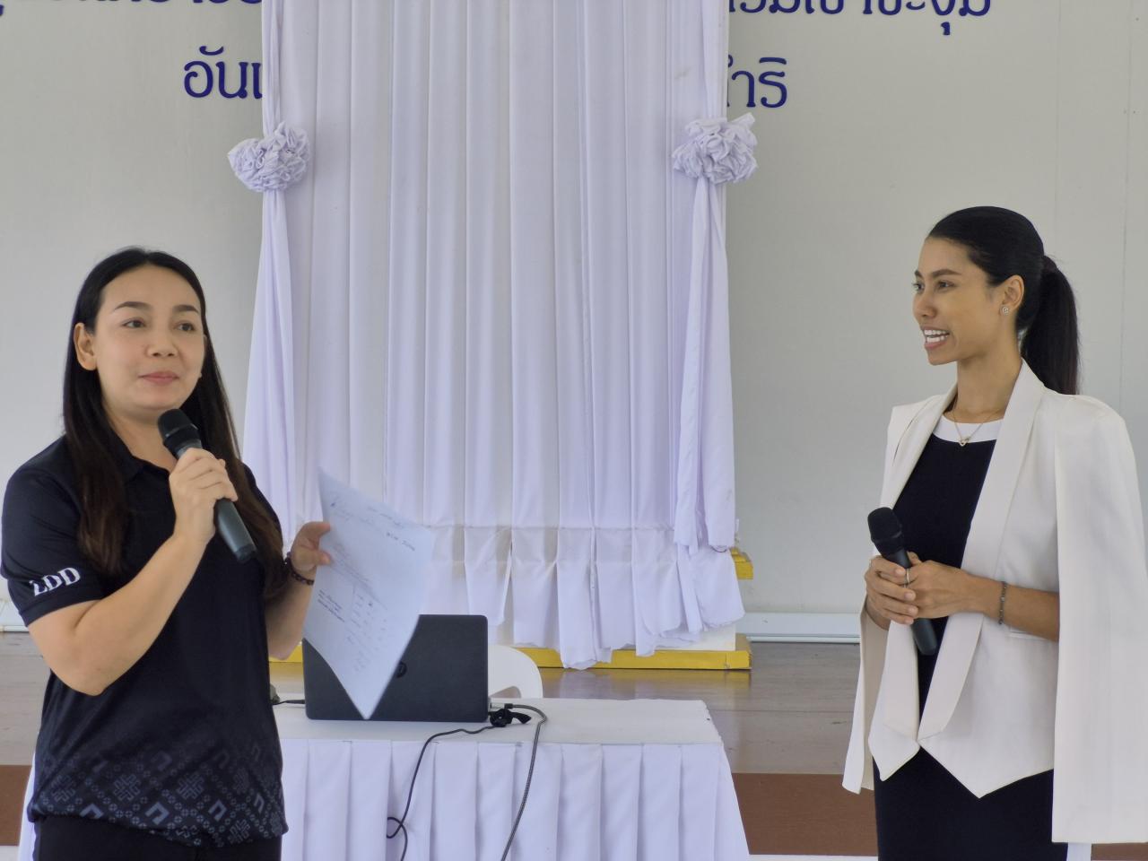 ภาพประกอบที่ 5