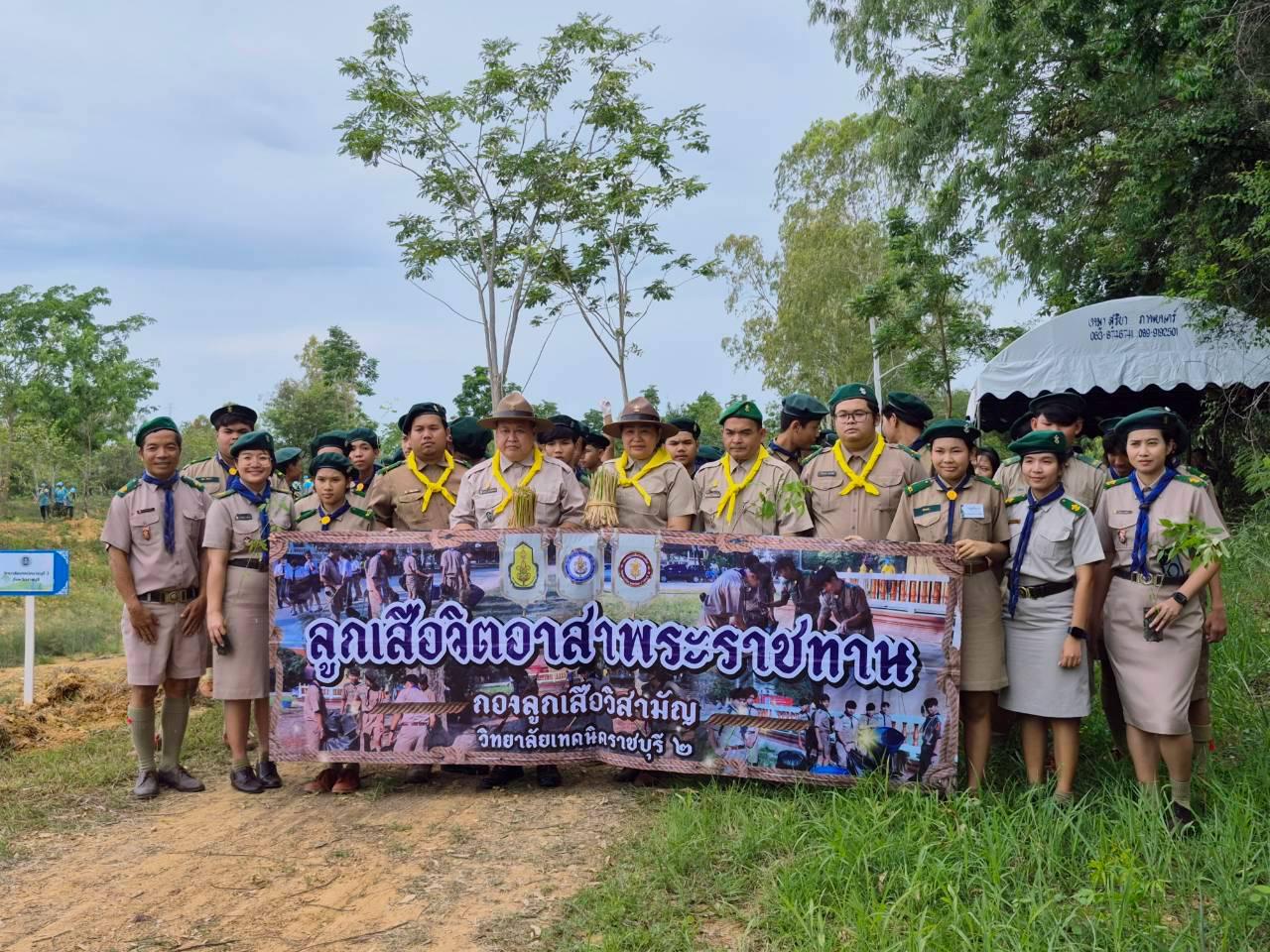 ภาพประกอบที่ 1