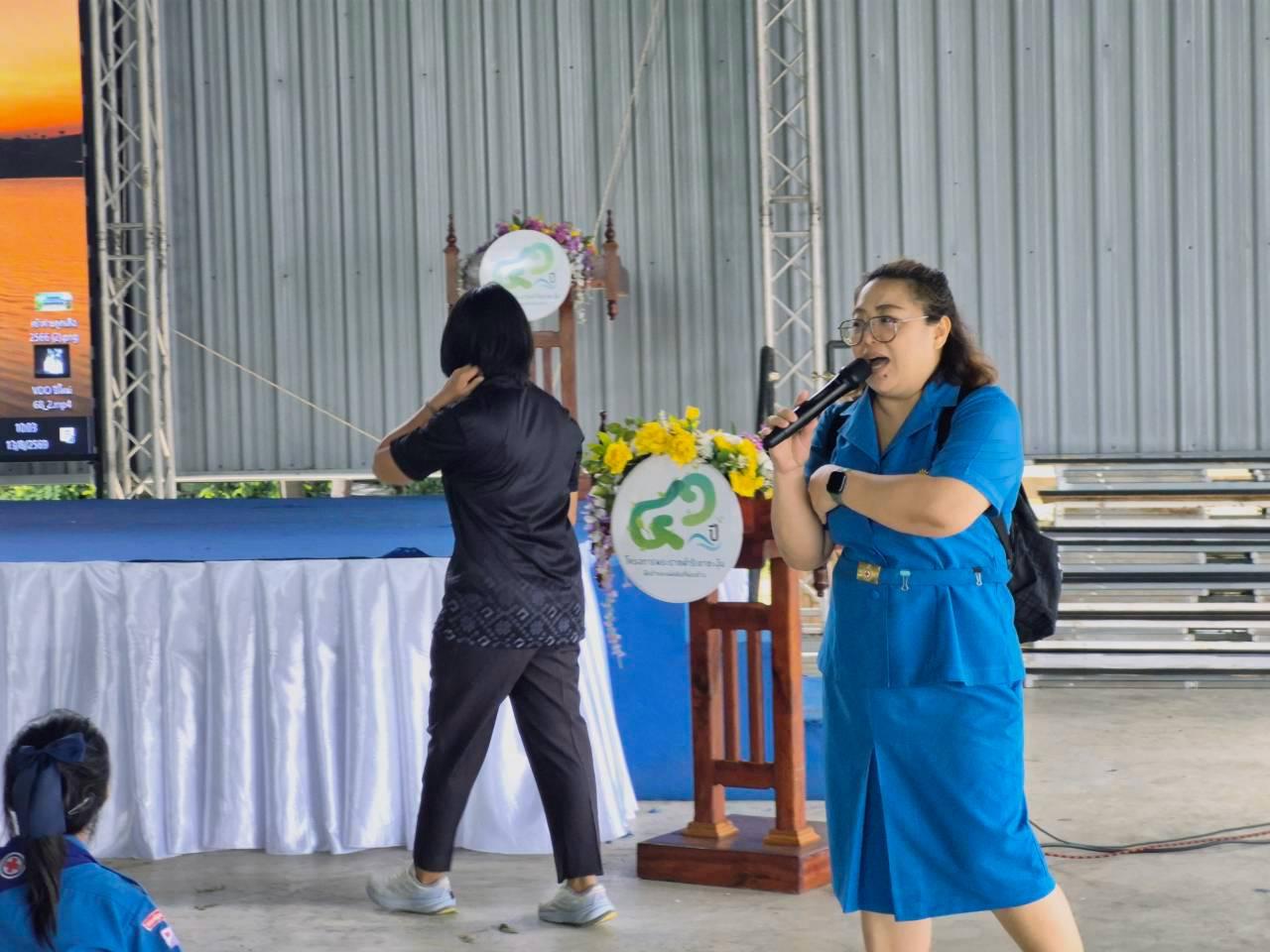 ภาพประกอบที่ 4
